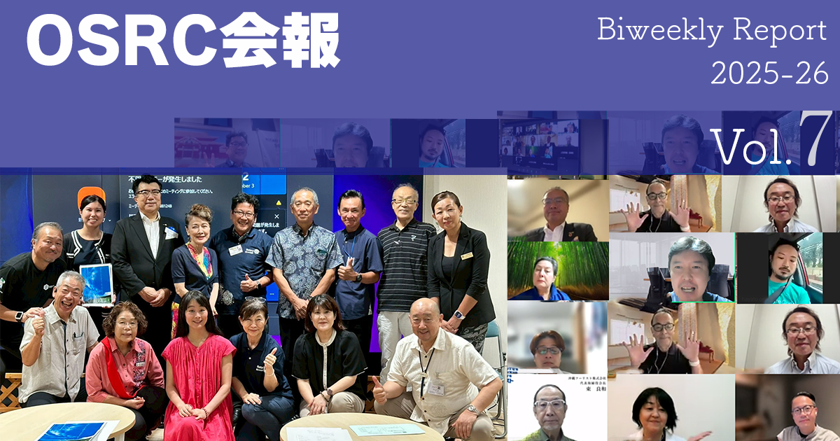 例会報Vol.7(第63回例会)